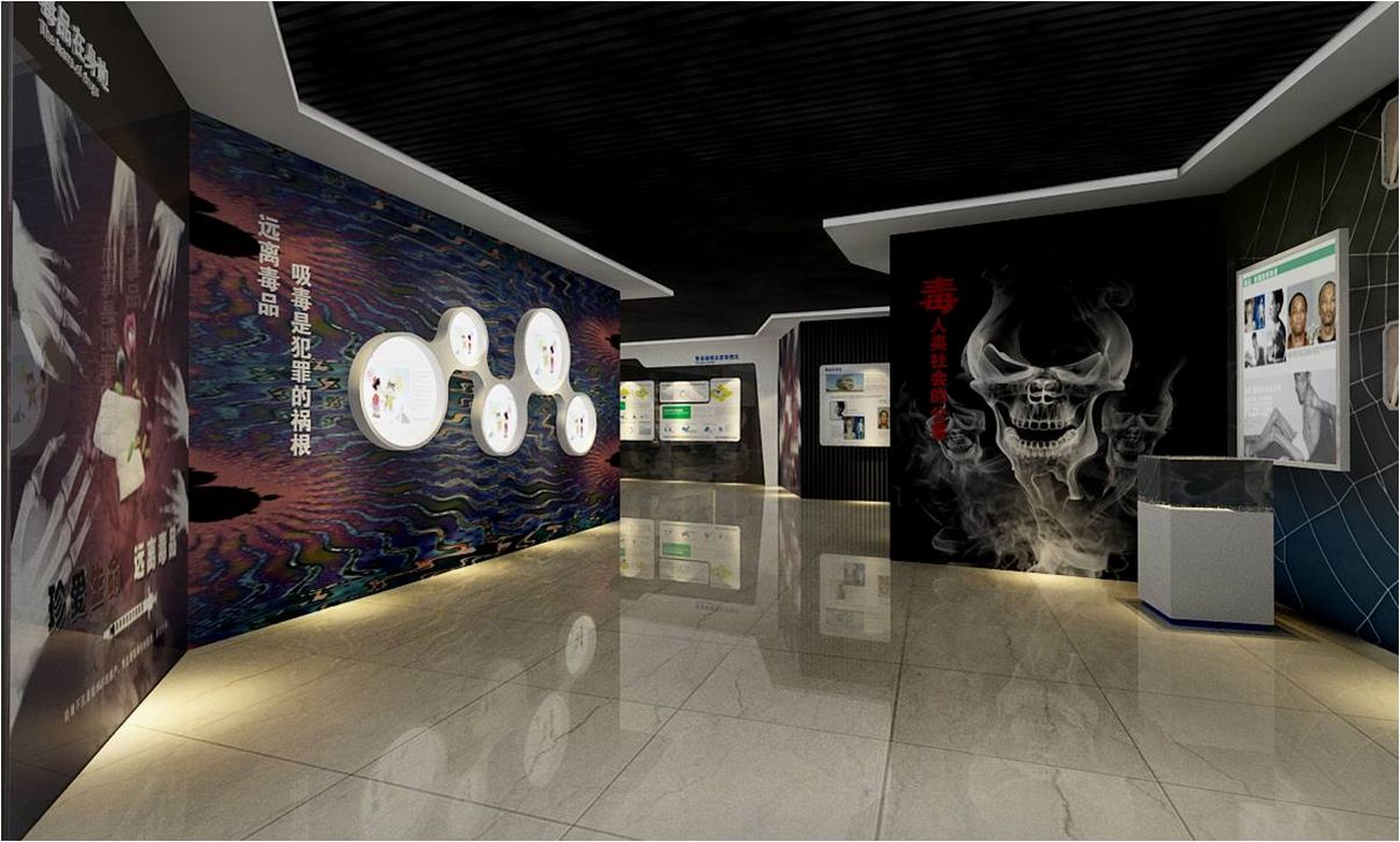 山东禁毒展馆设计案例 - 济南世纪飞鱼展示设计有限公司
