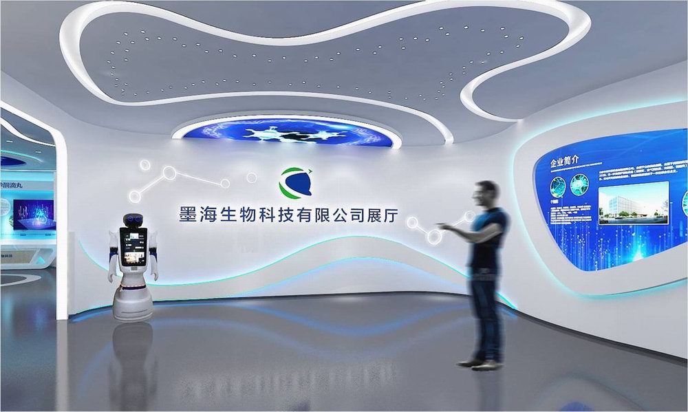 生物医疗企业展厅设计