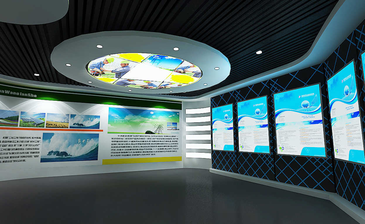 电网文化展厅设计 - 济南世纪飞鱼展示设计有限公司